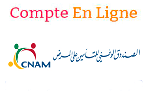 Inscription CNAM en ligne Tunisie