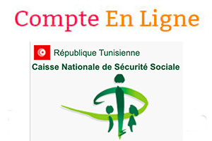 Extrait CNSS Tunisie en ligne